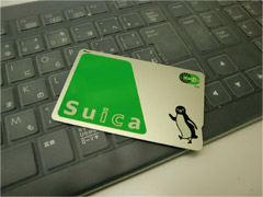 unchiku_suica.jpg